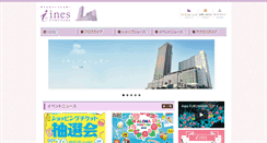 Desktop Screenshot of ines-fukuyama.jp