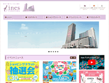 Tablet Screenshot of ines-fukuyama.jp